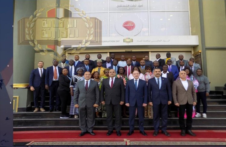 Kuhitimu kundi jipya la makada wa Kiafrika katika fani ya kuzuia na kupambana na Ufisadi