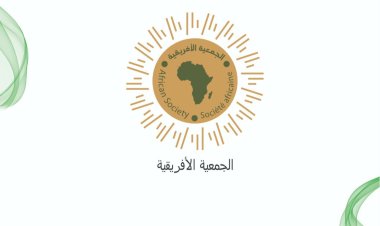 Jumuiya ya Afrika... Nyumba ya Afrika 