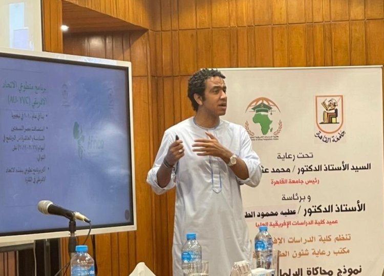 «Ghazaly» Mzungumzaji wa Mfumo wa kwanza wa Uigaji wa Bunge la Afrika 