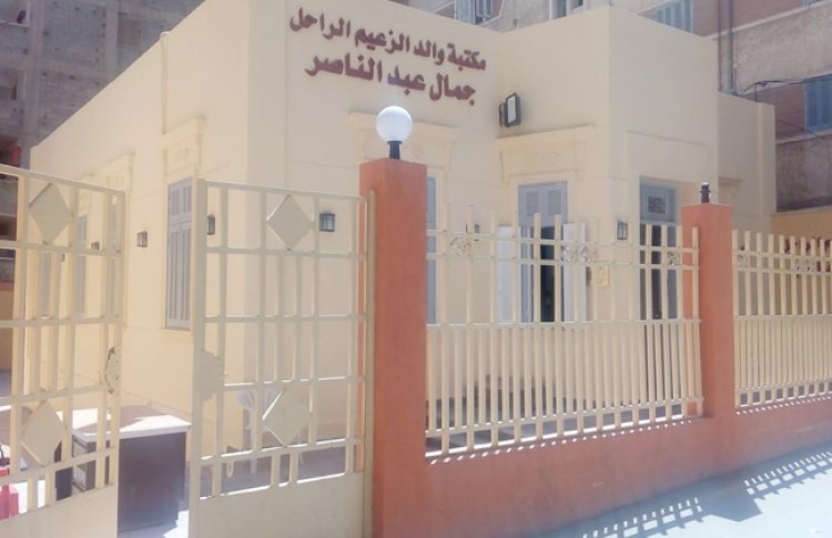 The Library of Nasser's Father