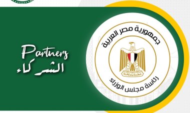 Baraza la Mawaziri la Misri ni mshiriki na mfadhili rasmi wa Udhamini wa Nasser kwa Uongozi wa Kimataifa 