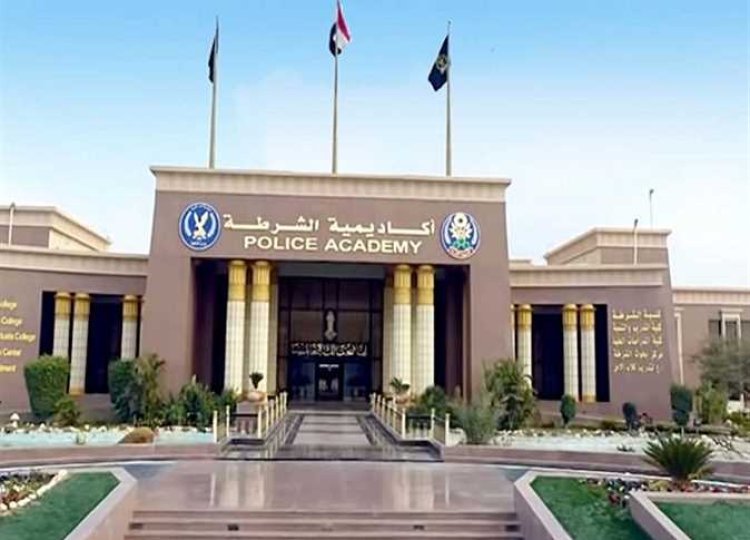 The Egyptian Police Academy
