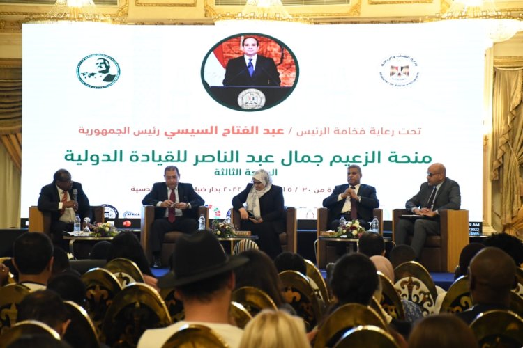 Information and Decision Support Center (IDSC) at the discussion table of the Nasser Scholarship for International Leadership