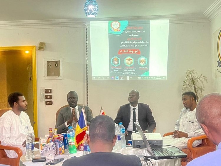Meeting entitled "The role of students in Chad's transitional stage and preparation for inclusive national dialogue"