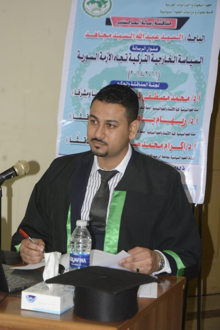 “Sayed Megahed” inspiring youth models from the cadres of the African Youth Bureau