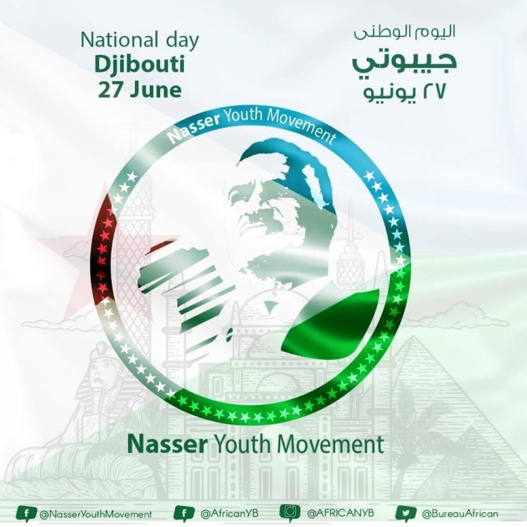 Anniversary of the independence of the Republic of Djibouti