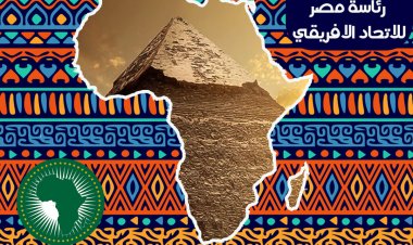 Idumu Misri, Idumu Afrika.. mwaka wa kazi ya dhati