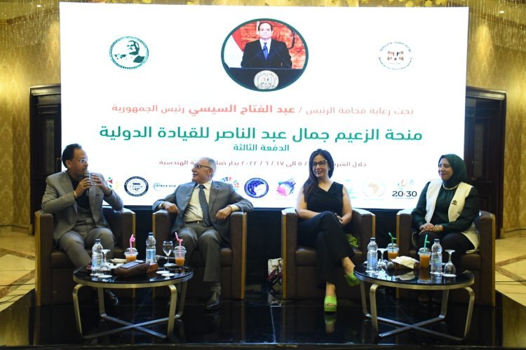 La « diplomatie culturelle » ouvre les séances de dialogue du dixième jour de la Bourse Nasser pour le leadership international
