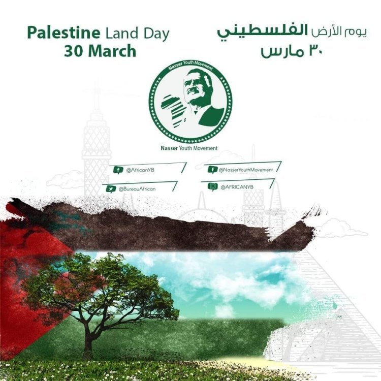 La Journée de la terre palestinienne