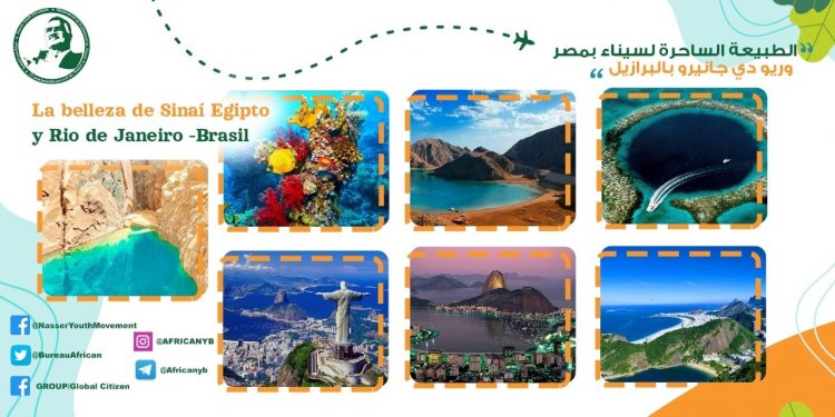 Mazingira ya kupendeza ya Sinai huko Misri na Rio de Janeiro huko Brazil