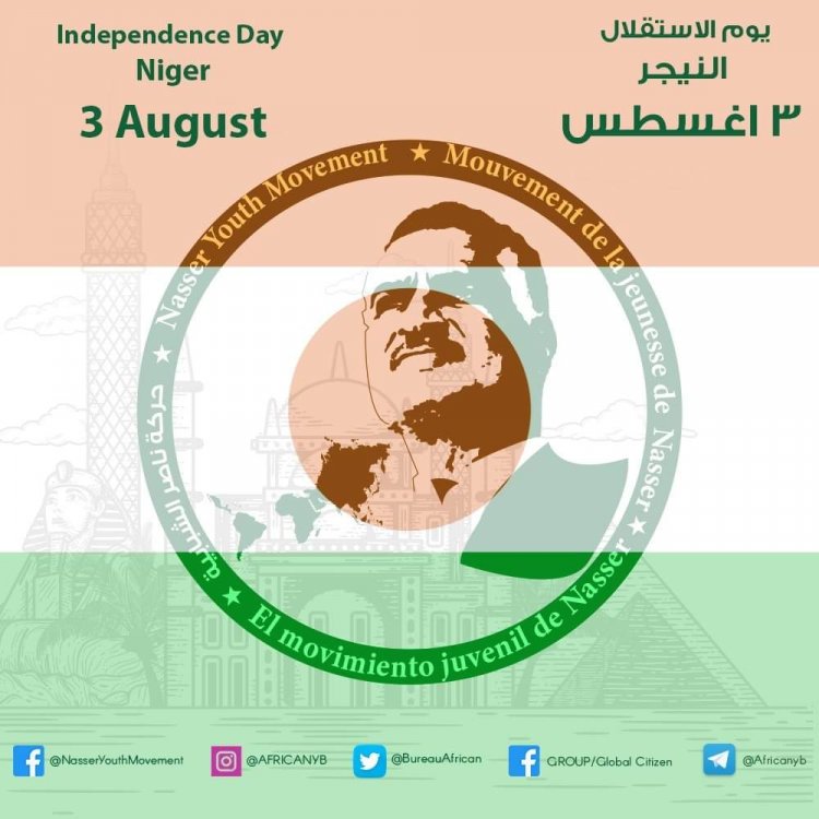 Le 62e anniversaire de l'indépendance du Niger