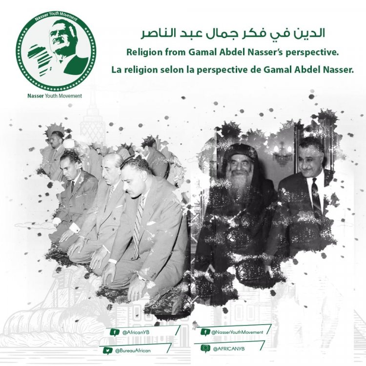 Dini kulingana na mawazo ya Gamal Abd El Nasser