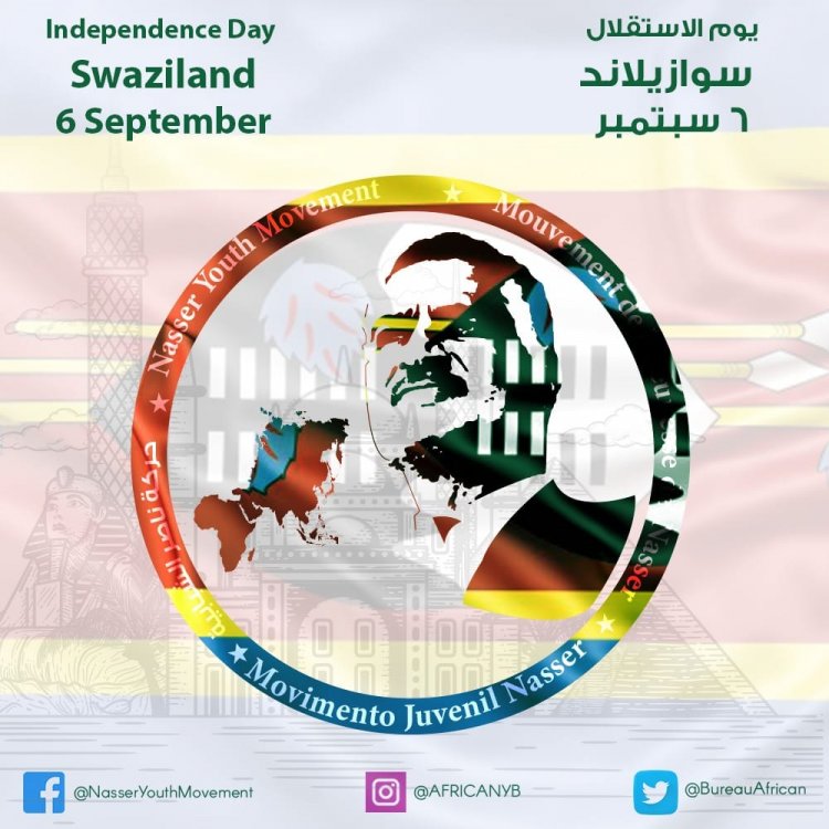 The 54nd Anniversary of The Independence of The Kingdom of Swaziland