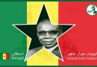 Leopold Sedar Sengour