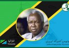 Julius Kambarage Nyerere