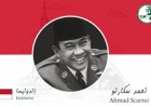 Ahmed Scarno
