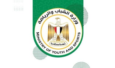 L’Administration du développement sportif au ministère de la Jeunesse et des Sports, partenaire de la Bourse Nasser pour le leadership international