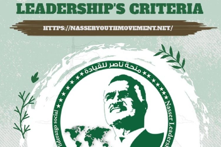 Mbinu za Tathmini na Vigezo vya Uteuzi kwa Waombaji wa Udhamini wa Kiongozi Gamal Abdel Nasser kwa Uongozi wa Kimataifa