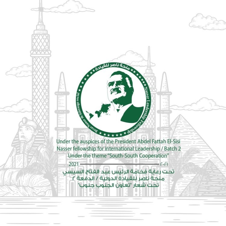 L’initiative AfroMedia, partenaire médiatique de la Bourse Nasser pour le leadership international