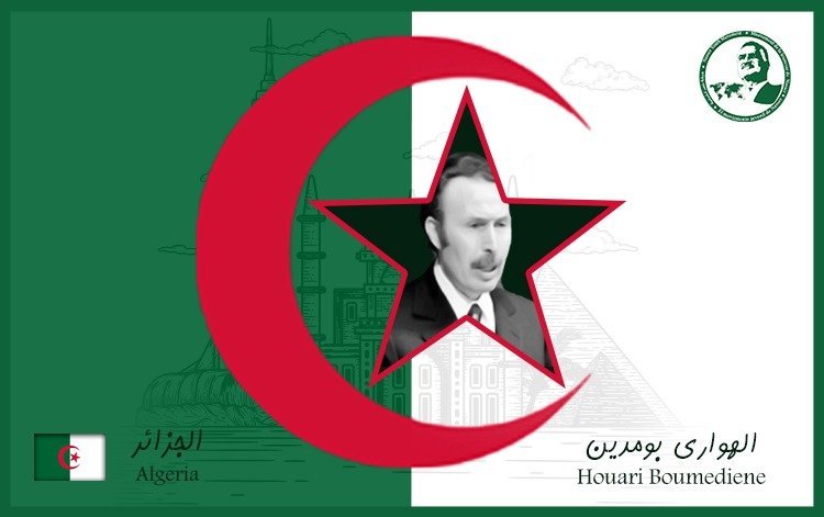 Houari Boumédiene ..  Mtu Mwasi Mjenzi