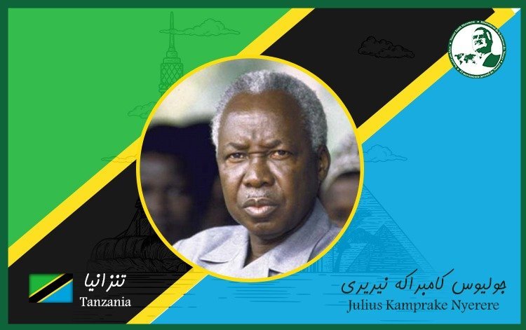 Julius Kambarage Nyerere