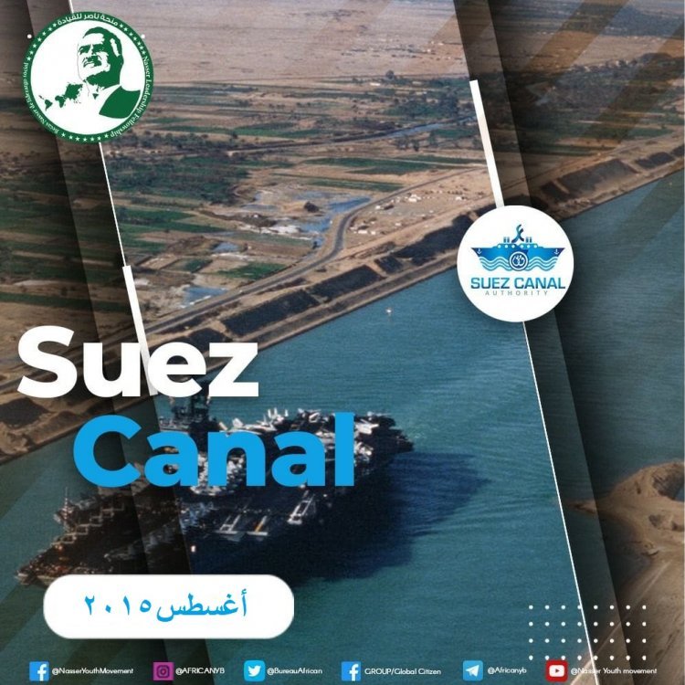 Nouveau Canal de Suez
