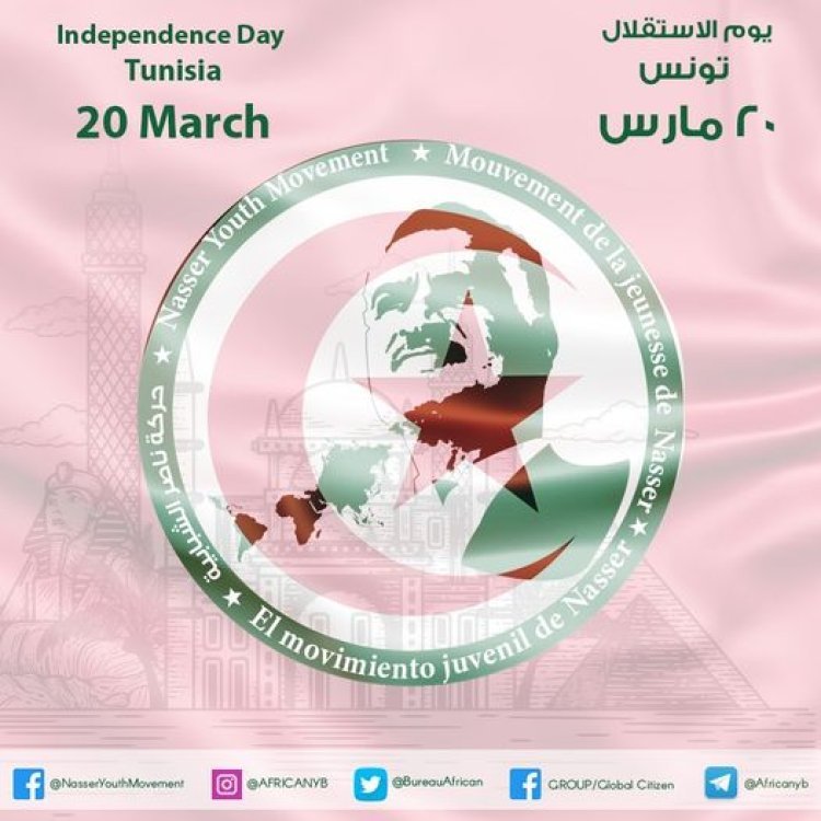 Kumbukumbu ya Uhuru wa Tunisia .... Historia ya Mapambano ya Wananchi wa Ardhi ya Kijani