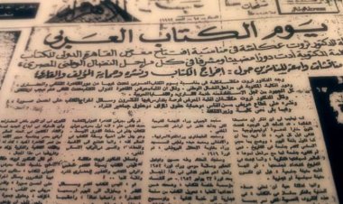 Gamal Abdel Nasser et la culture