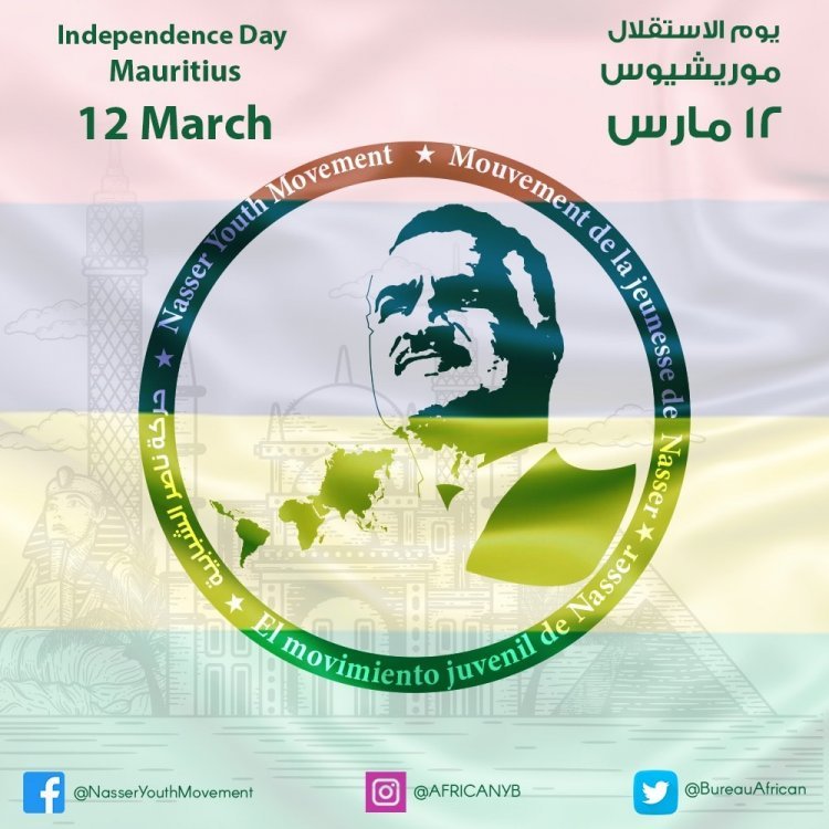 55e anniversaire de l’indépendance de Maurice