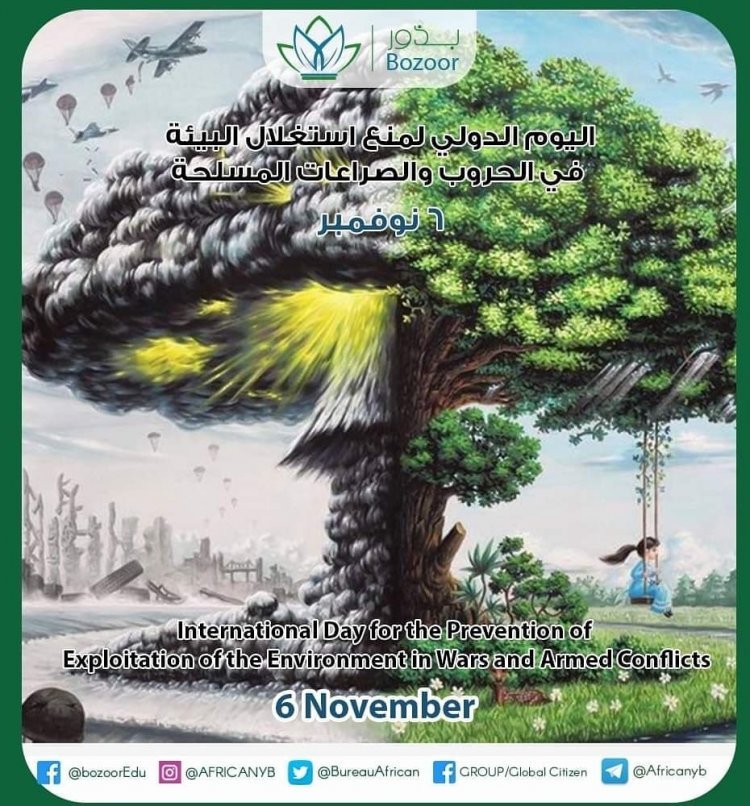 La journée internationale de la prévention de l’exploitation de l’environnement dans les guerres et les conflit armés