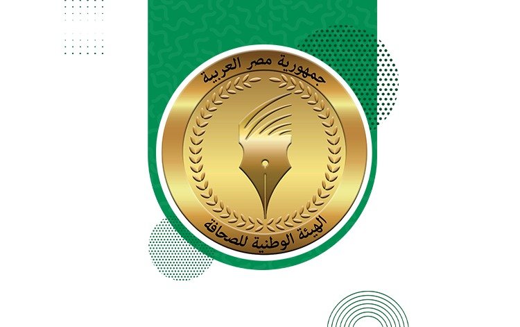 National Press Authority