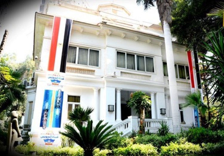Ministry of Culture