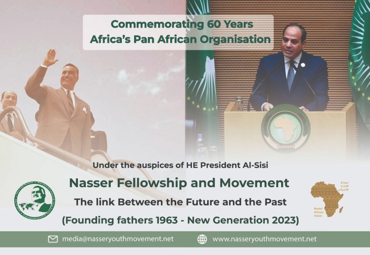 Udhamini wa Nasser wakuza Bara Duniani...Sambamba na Maadhimisho ya Miaka 60 ya kuanzishwa kwa Umoja wa Afrika