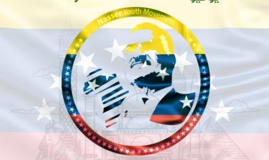 Kumbukumbu ya Uhuru wa Jamhuri ya Venezuela kutoka kwa Ukoloni wa Uhispania