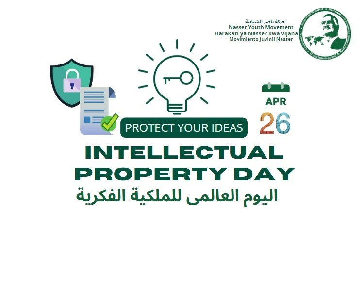 La journée internationale de la priorité intellectuelle