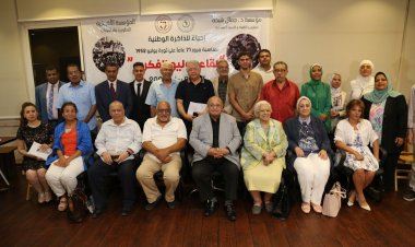 July's first intellectual program... celebrating the fifth anniversary of the Nasser Youth Movement