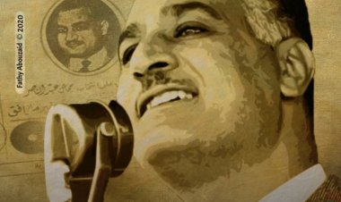 Maadhimisho ya kuchaguliwa kwa Gamal Abdel Nasser kwa Rais wa Jamhuri ya Misri
