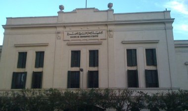 Jumuiya ya Kijiografia ya Misri... Jumuiya ya Zamani Zaidi cha Kijiografia Nje ya Ulaya na Amerika ya Kaskazini na ya Kusini