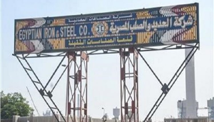 Kiwanda cha Chuma... Mlango wa Misri Kuelekea Ukuaji wa viwanda Wakati wa Enzi ya Rais Gamal Abdel Nasser