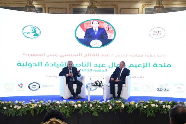 Séance de discussion sur "Le Mouvement des non-alignés et l'interaction internationale" à la clôture des activités de la deuxième journée de la Bourse Nasser pour le leadership international