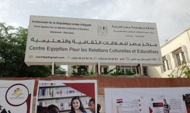 Kituo cha Utamaduni cha Misri huko Mauritania