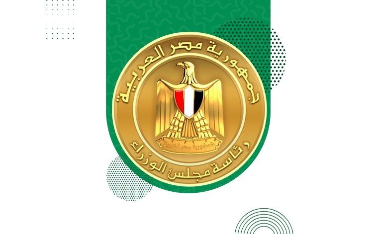 The Egyptian Cabinet: The Executive Mind of the State