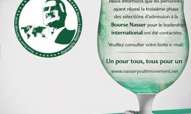 La Bourse Nasser pour le leadership international annonce le lancement de la troisième et avant-dernière phase des qualifications des candidats égyptiens