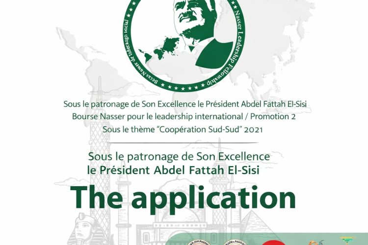Sous le slogan "Coopération Sud-Sud", la Bourse Nasser pour le leadership international lance le formulaire d'inscription pour sa deuxième édition